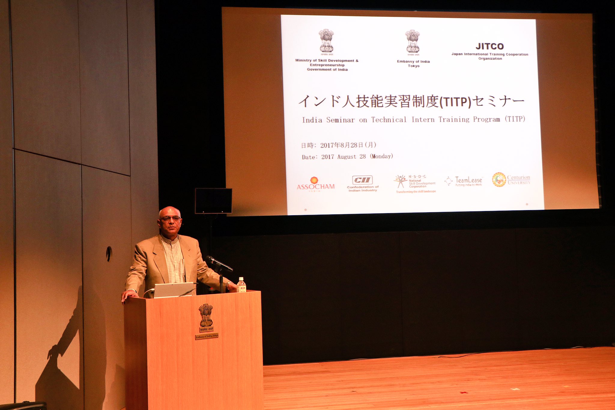 インドビジネス機会セミナーin 大阪-インド人技能実習制度(TITP)-