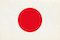 日本語